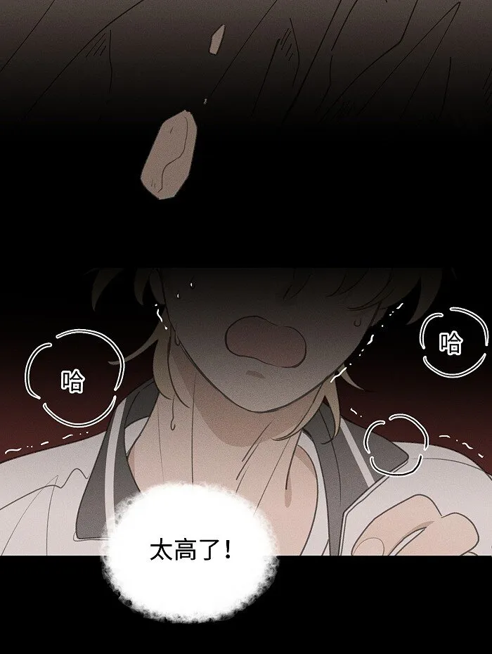 49 萧真。 第21页