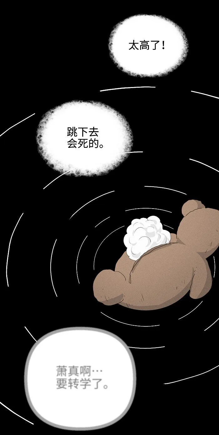 49 萧真。 第22页