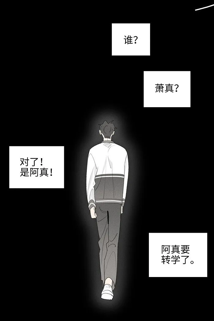 49 萧真。 第23页