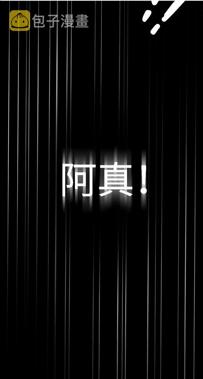 49 萧真。 第26页
