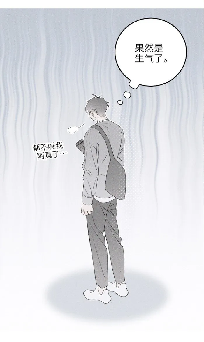 48 你也…… 第4页