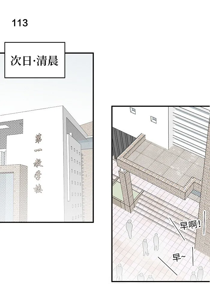 48 你也…… 第7页