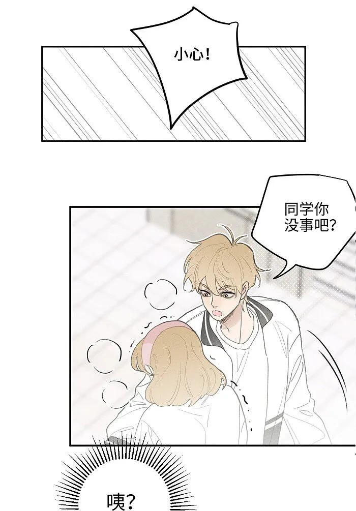 48 你也…… 第10页