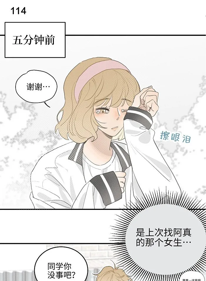 48 你也…… 第16页