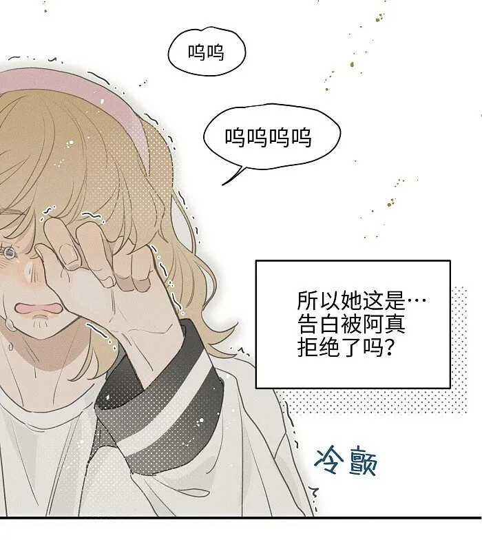 48 你也…… 第19页
