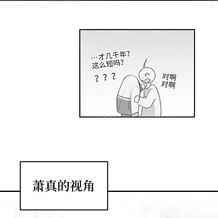 48 你也…… 第23页