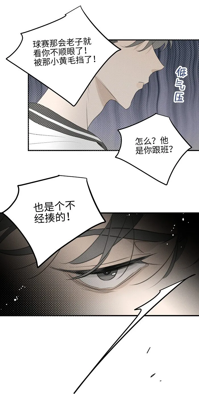48 你也…… 第25页