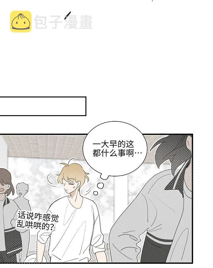48 你也…… 第26页