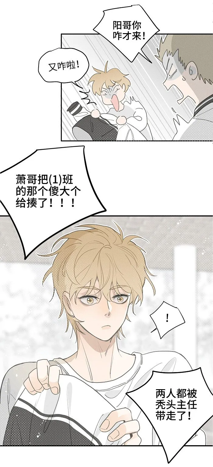 48 你也…… 第27页