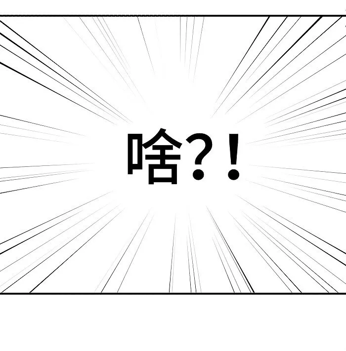 48 你也…… 第28页