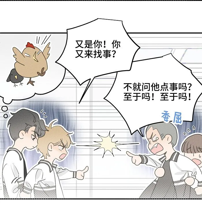 48 你也…… 第32页