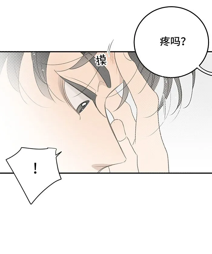 48 你也…… 第39页