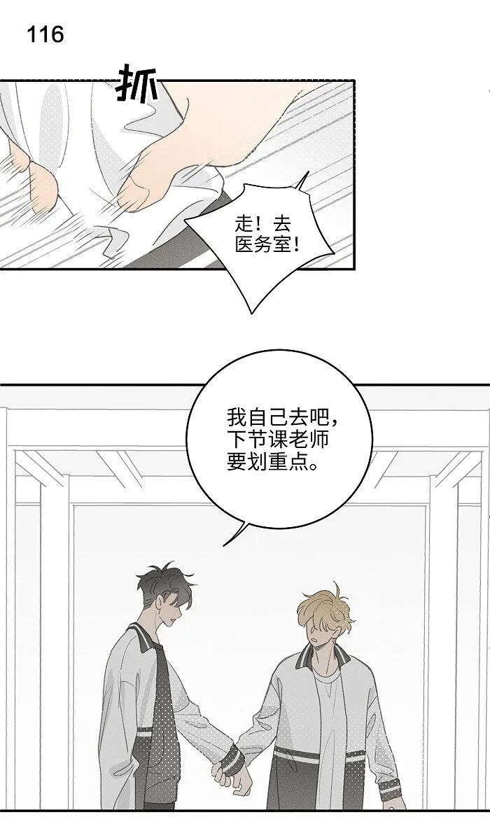 48 你也…… 第40页