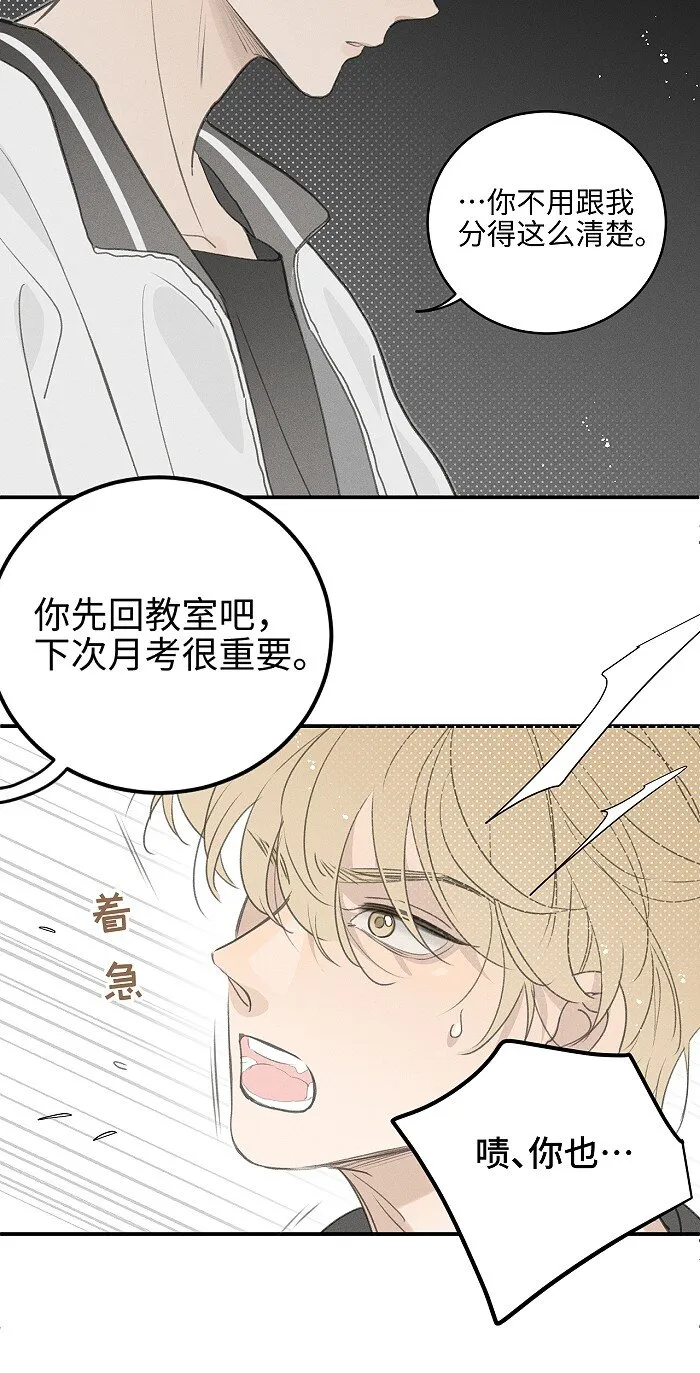 48 你也…… 第43页