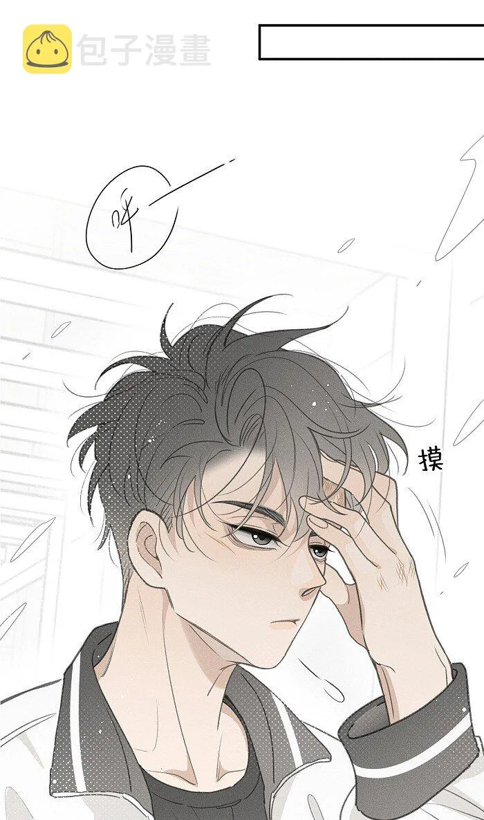 48 你也…… 第46页