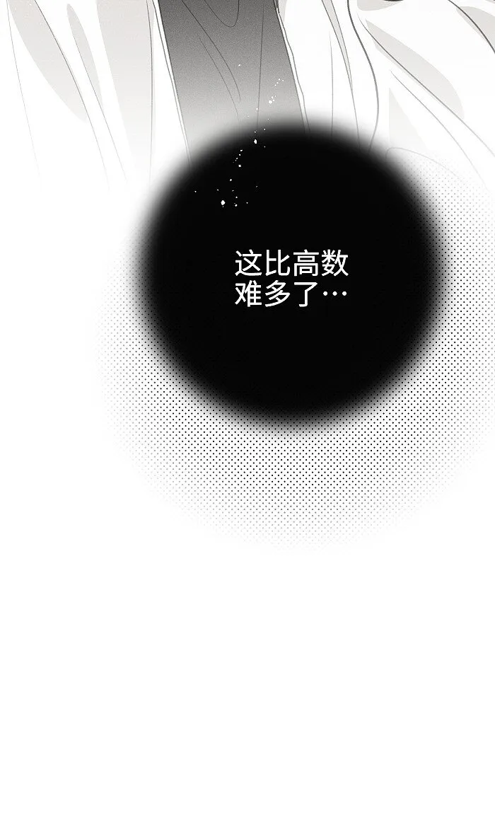 48 你也…… 第47页