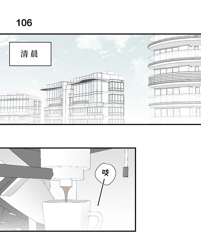46 梯子我给了。 第3页