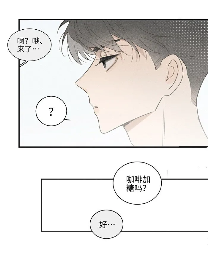 46 梯子我给了。 第6页