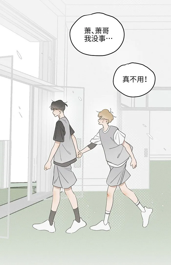 46 梯子我给了。 第27页