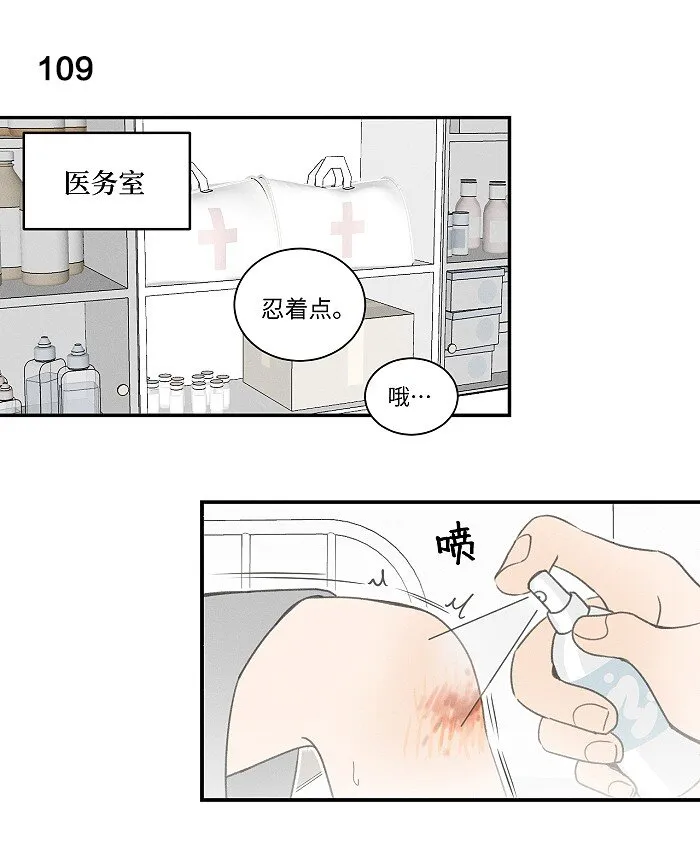 46 梯子我给了。 第29页