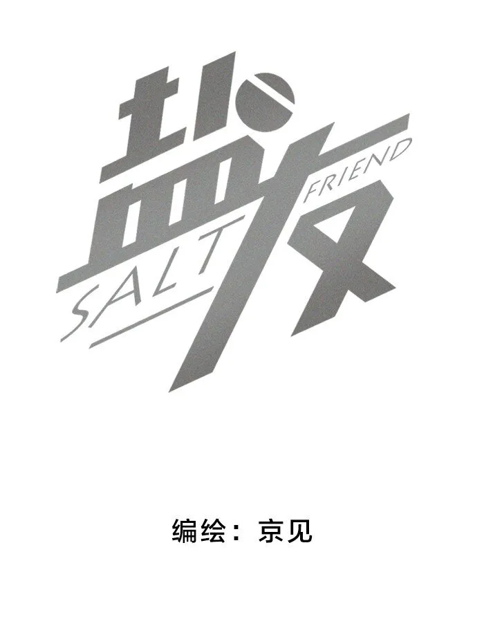 51 阿福的大屁股 第2页