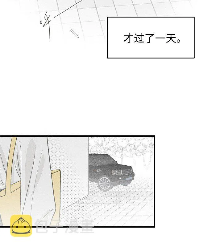 51 阿福的大屁股 第7页