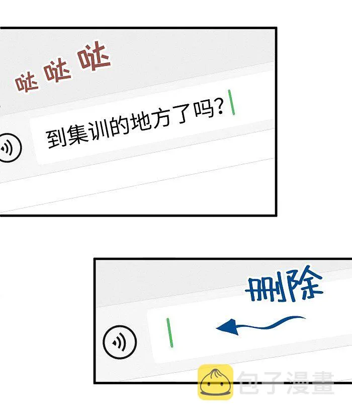 51 阿福的大屁股 第9页