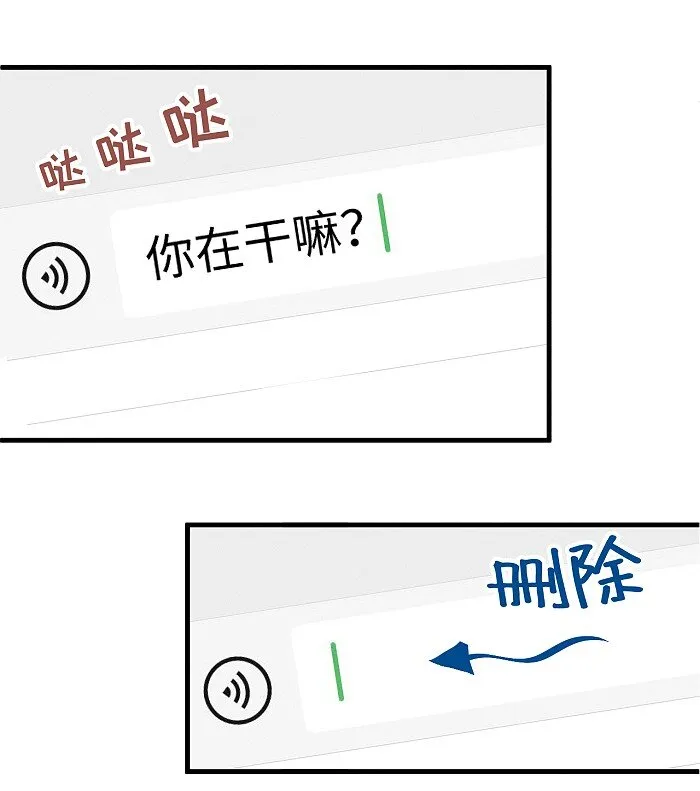 51 阿福的大屁股 第10页