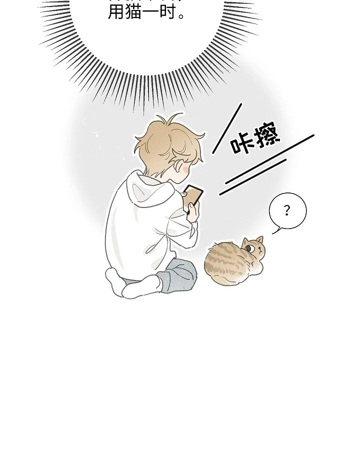 51 阿福的大屁股 第13页