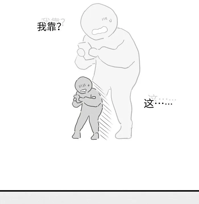 51 阿福的大屁股 第17页