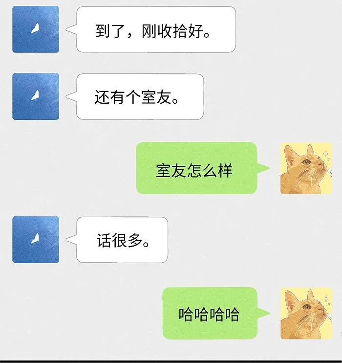 51 阿福的大屁股 第20页