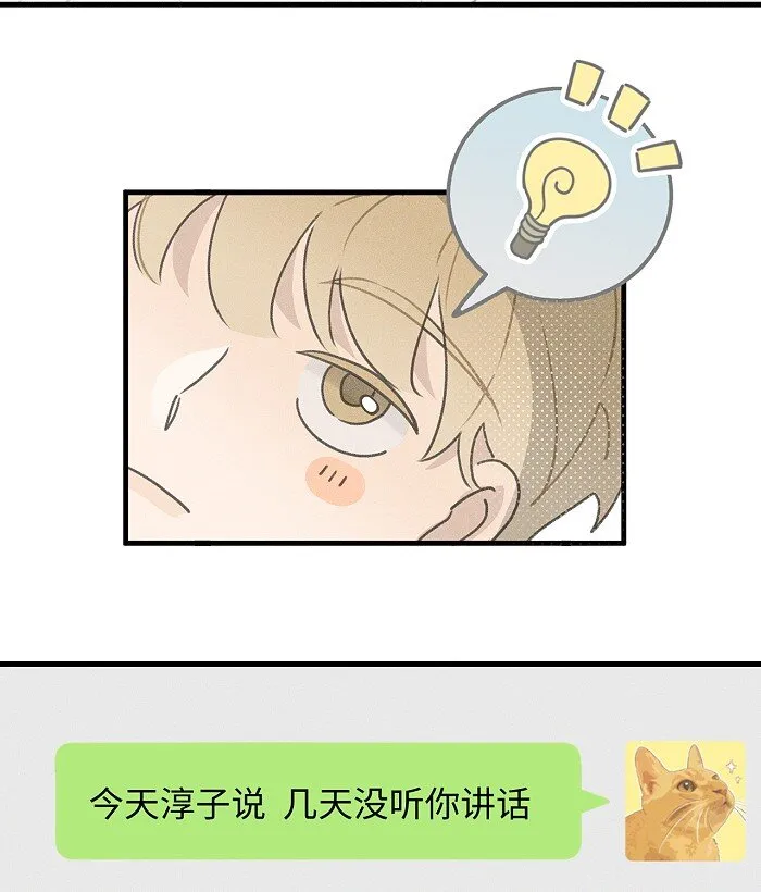 51 阿福的大屁股 第26页
