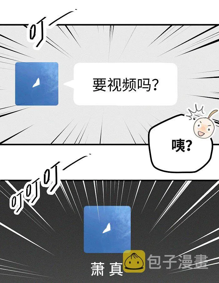51 阿福的大屁股 第28页