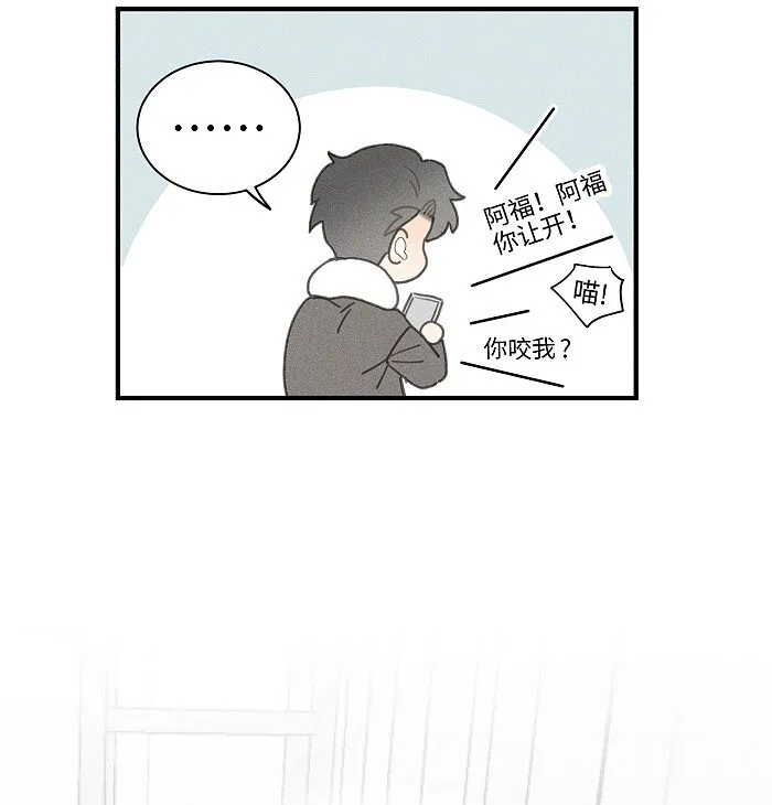 51 阿福的大屁股 第32页