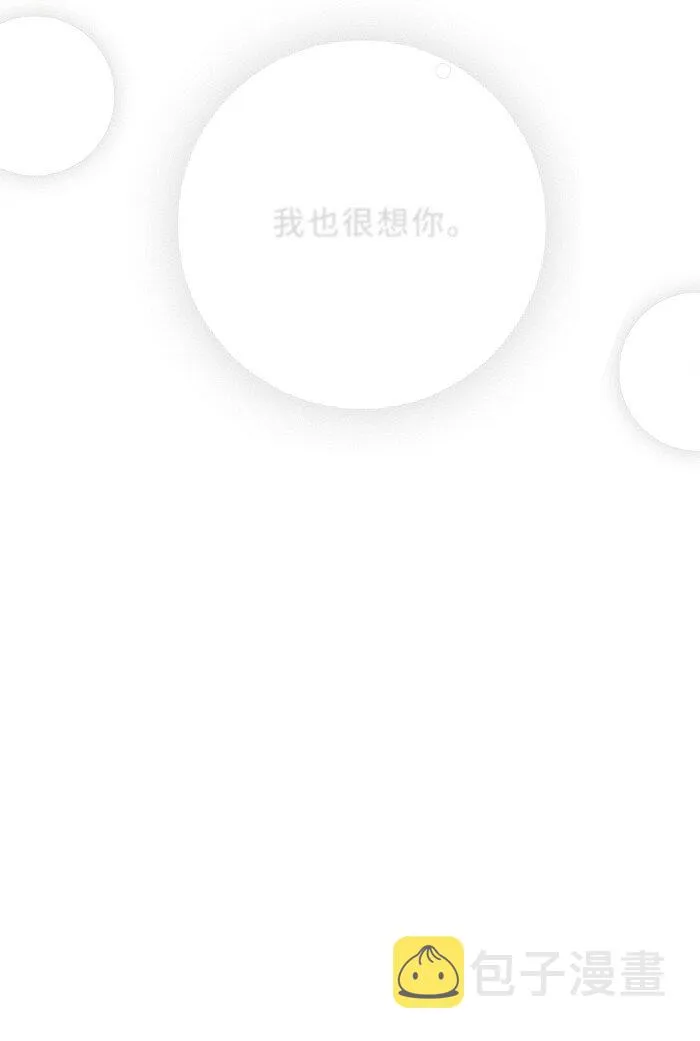 51 阿福的大屁股 第34页