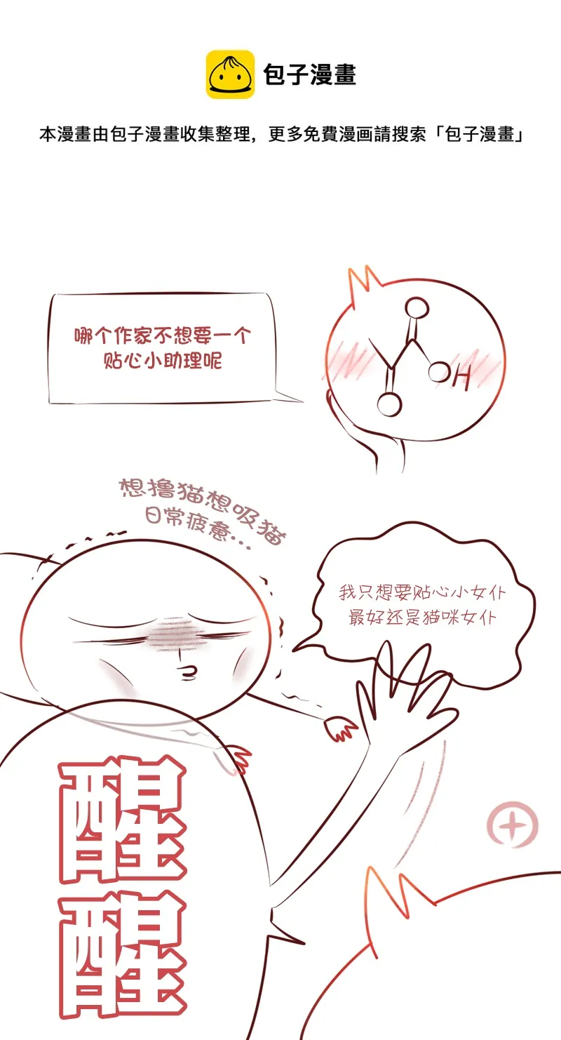 第09话 第9页