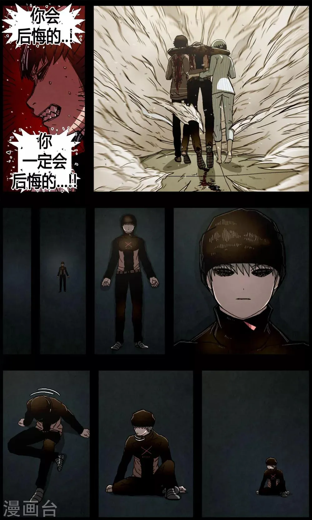 第14话 第1页
