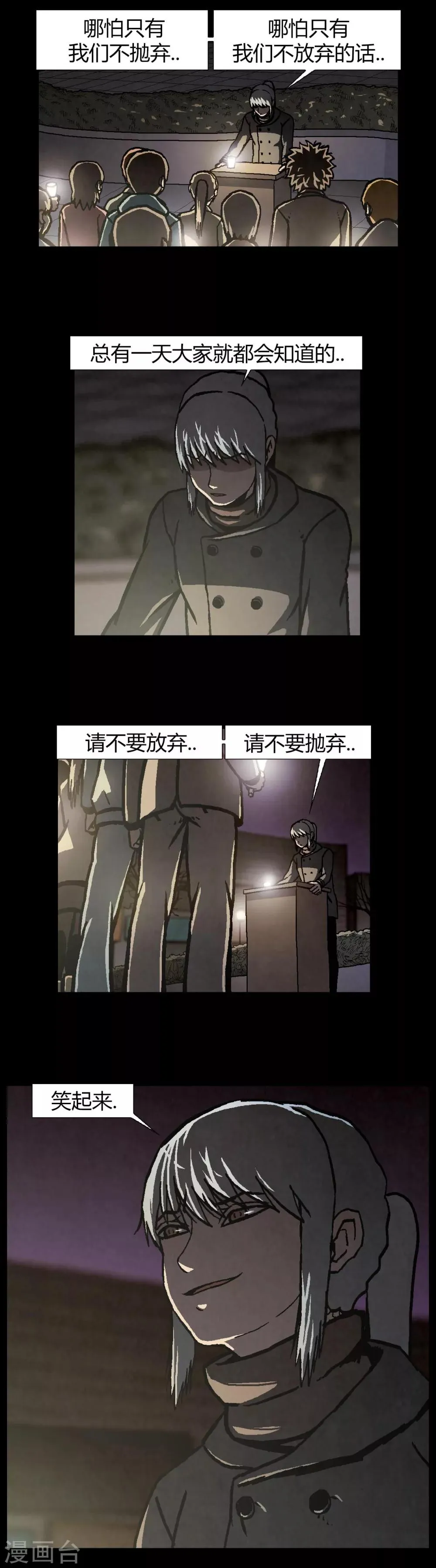 第40话 第22页
