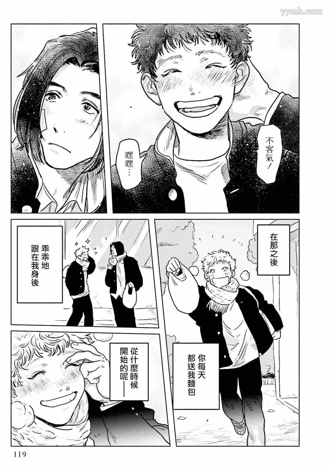 第4话 第13页