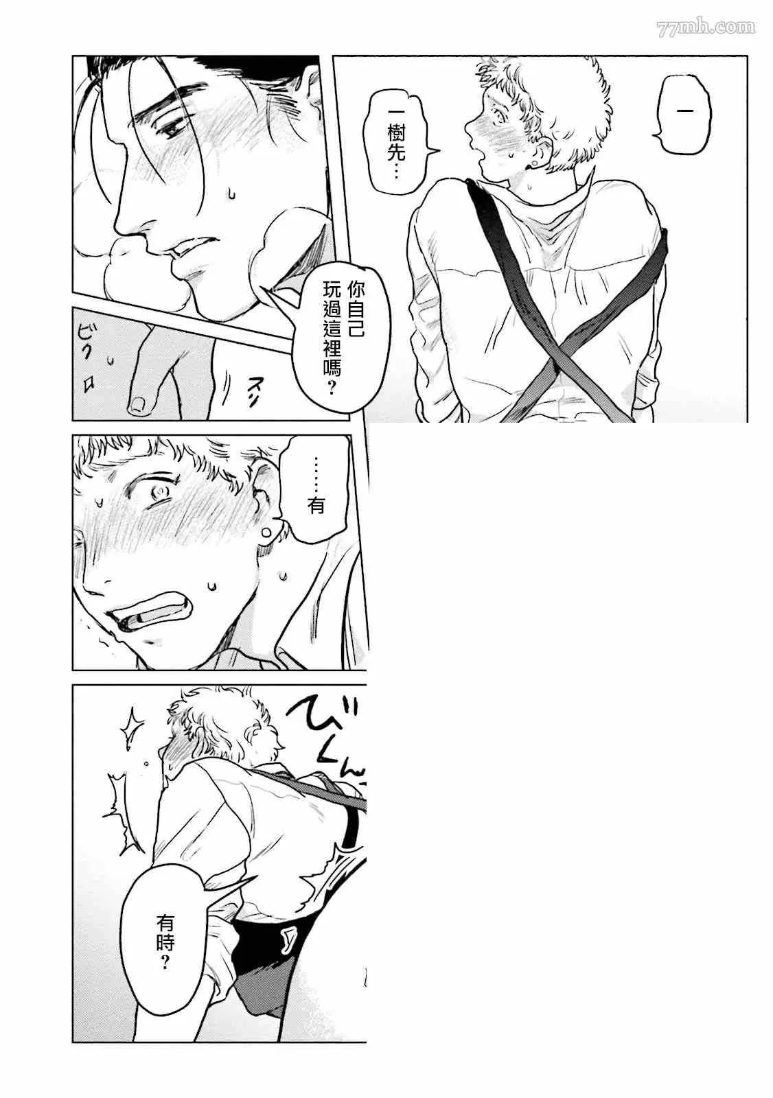 第4话 第22页