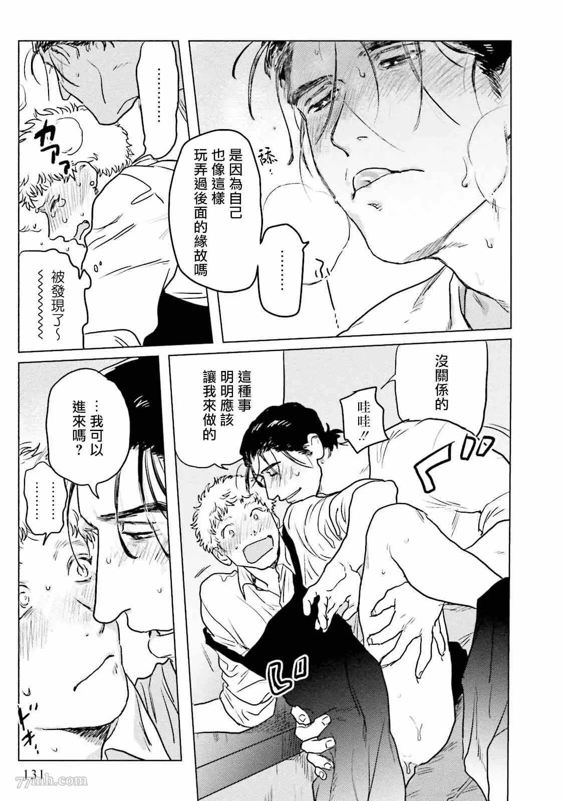 第4话 第25页