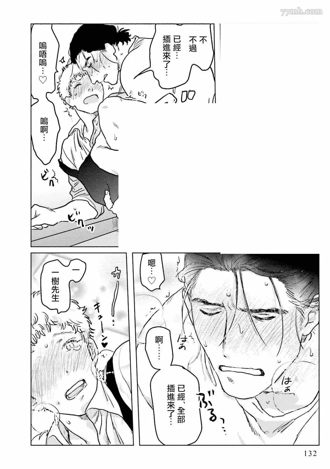 第4话 第26页