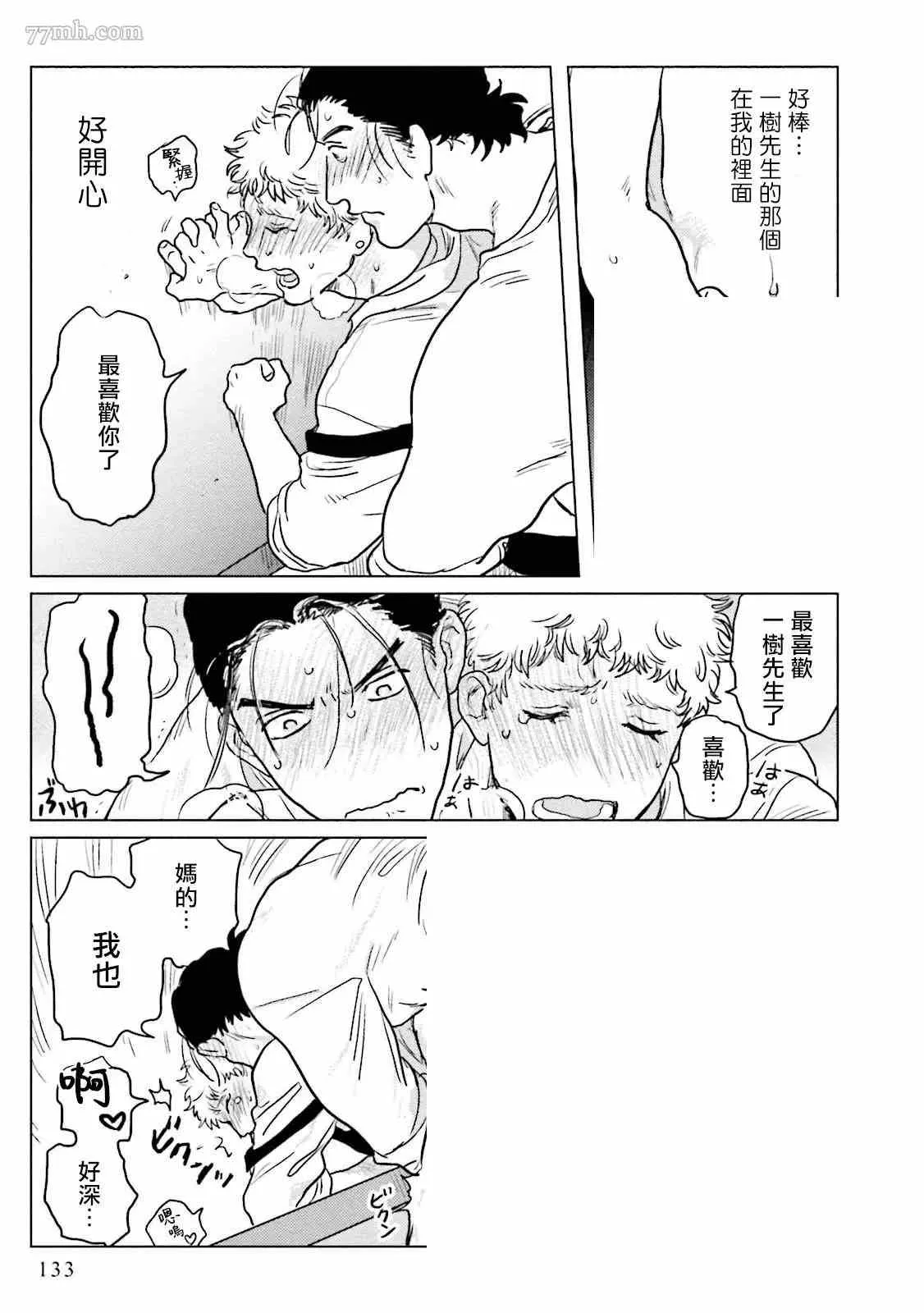 第4话 第27页