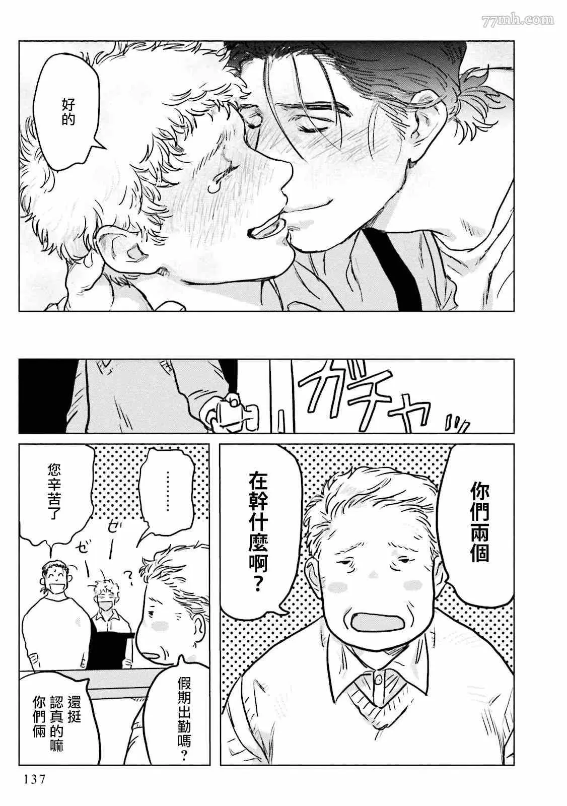 第4话 第31页