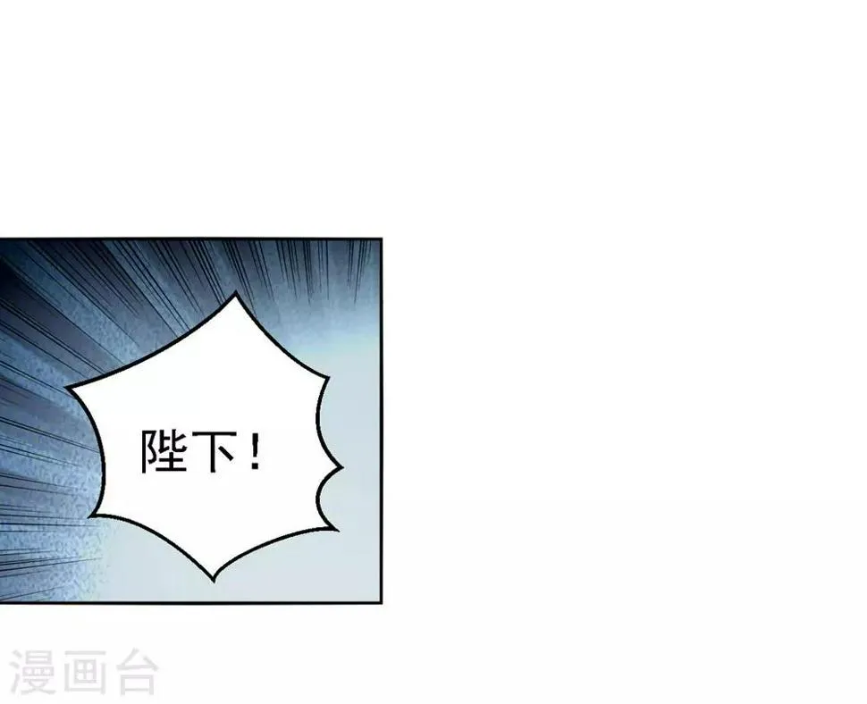 第56话 大获全胜 第3页