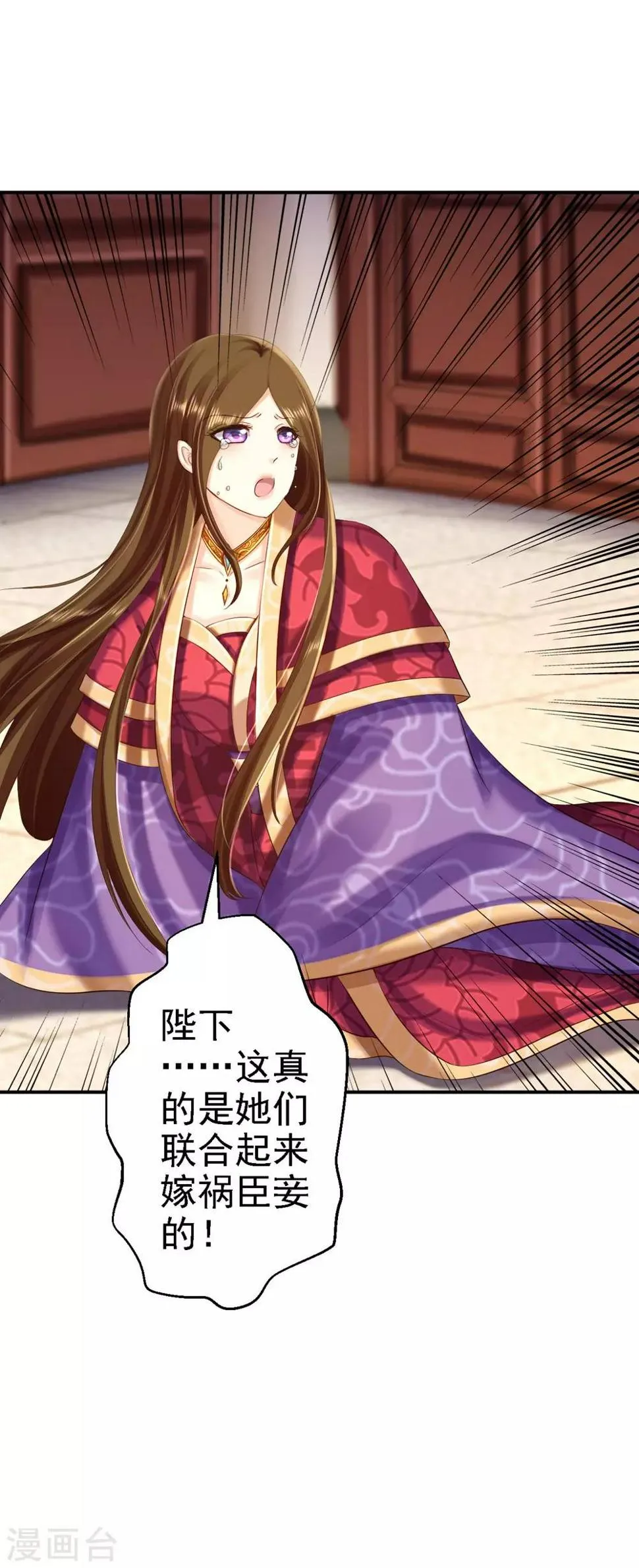 第56话 大获全胜 第19页
