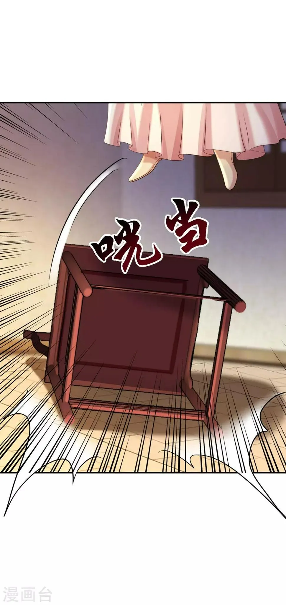 第56话 大获全胜 第32页