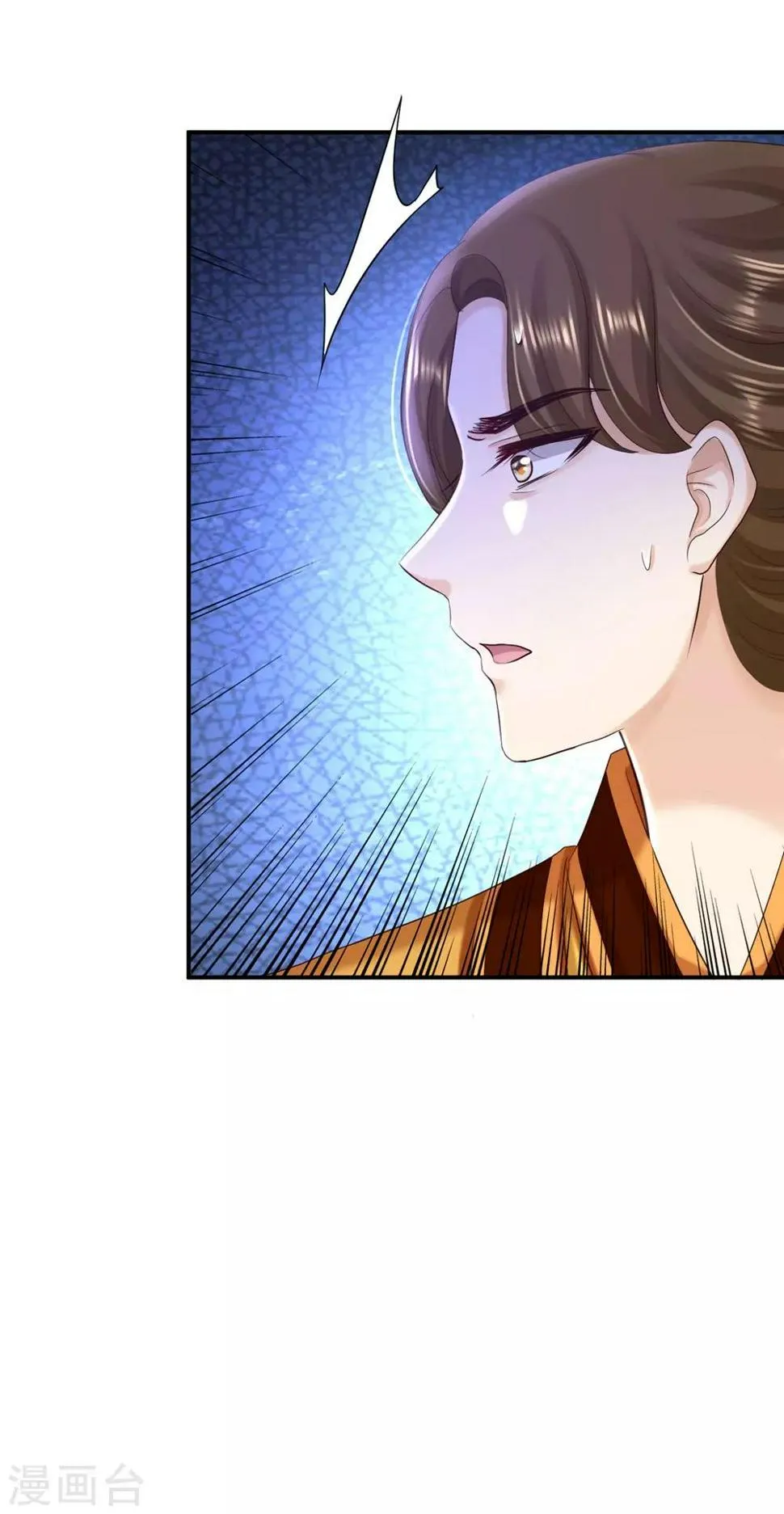 第56话 大获全胜 第36页