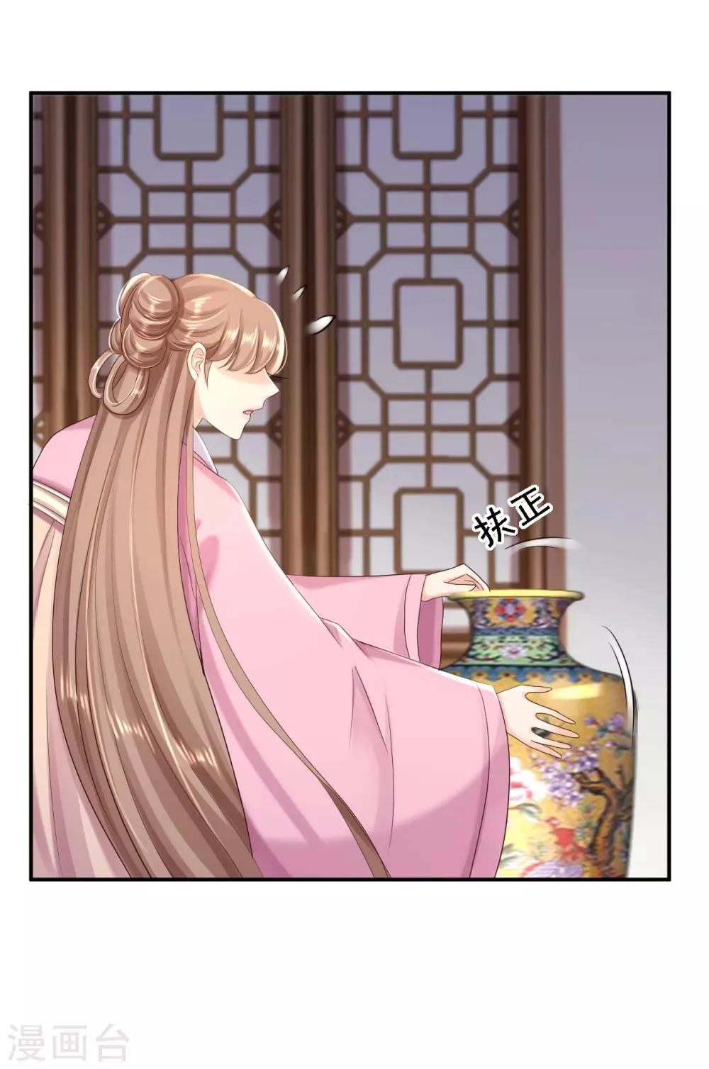第53话 祸不单行 第39页