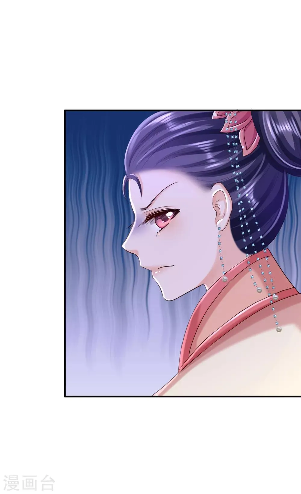 第52话 螳螂捕蝉 第30页